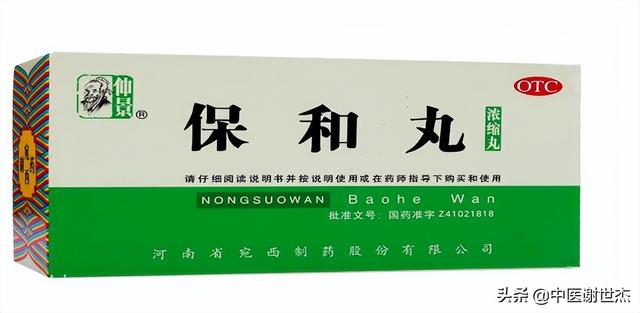 疫情期间，脾胃不适，怎么办？15种治疗脾胃疾患中成药请您查收
