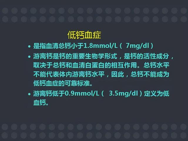 65岁以上补钾比补钙还重要，2类人重点注意，降低中风几率