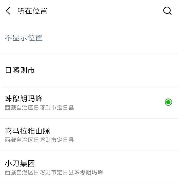 [云转发卡密]，微信朋友圈位置怎么弄其他地区
