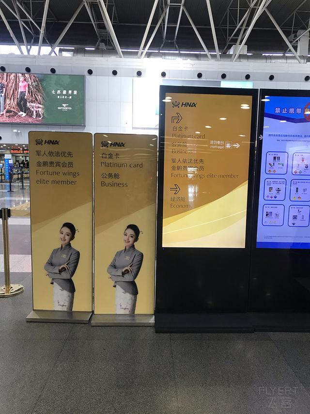 驚喜滿滿！王牌A359墨鏡俠執飛首航，川航還給乘客准備了大禮包