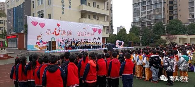 开学仪式一样也不一样