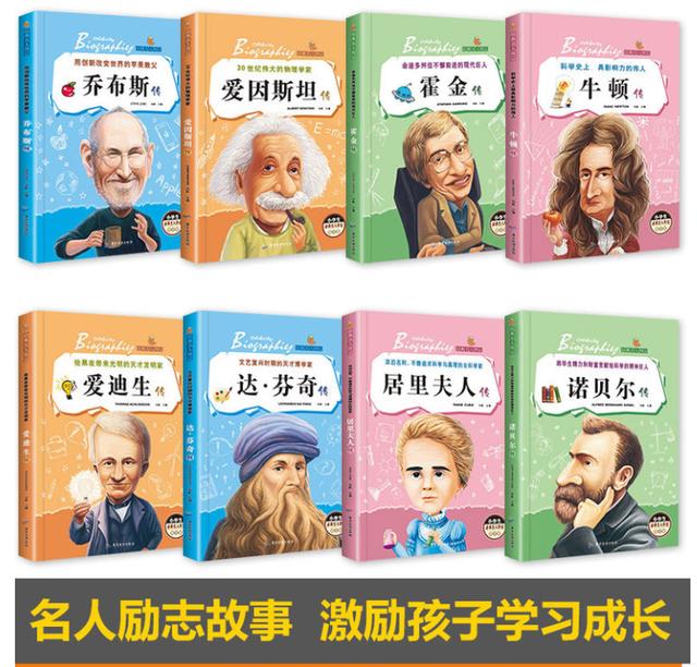 公益赠书：12月第九期公益亲子共读赠书目录，择号免费领