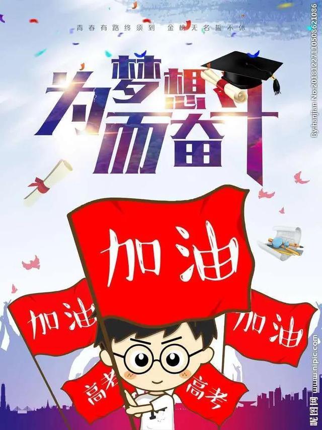 永不放弃，是实现梦想的秘诀