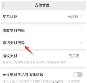 [顶级微商语音群发]，微信设置钱包密码