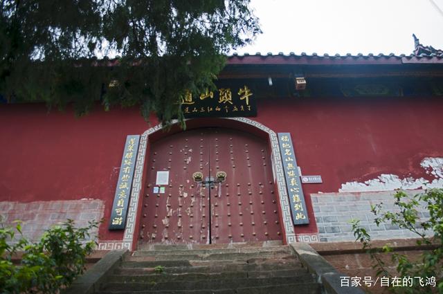 探訪三國古戰場，雨中登牛頭山，觀天下第一山水太極