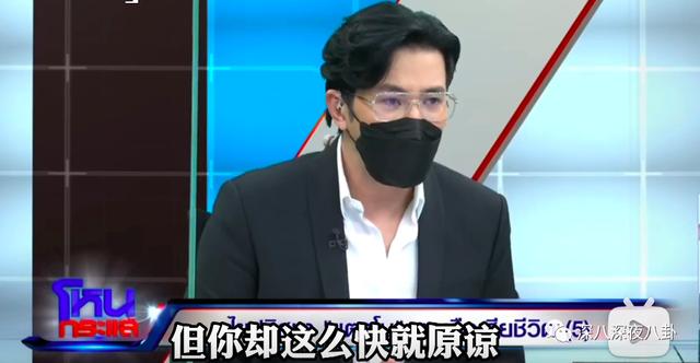泰国女星Tangmo不幸坠河，两周过去了，案件越来越玄乎了