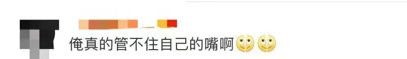 27岁天津网红去世，知名男星痛哭回应：他本来有活下去的机会