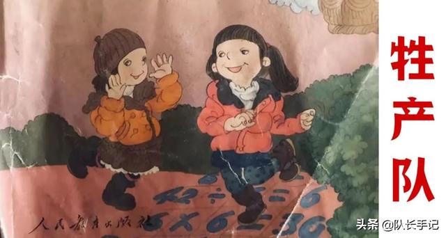 丑陋插图惹公愤，谁在打“教材”的歪主意？