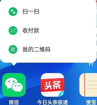 [格林童话批量星标好友]，一个微信同时接收两个微信信息