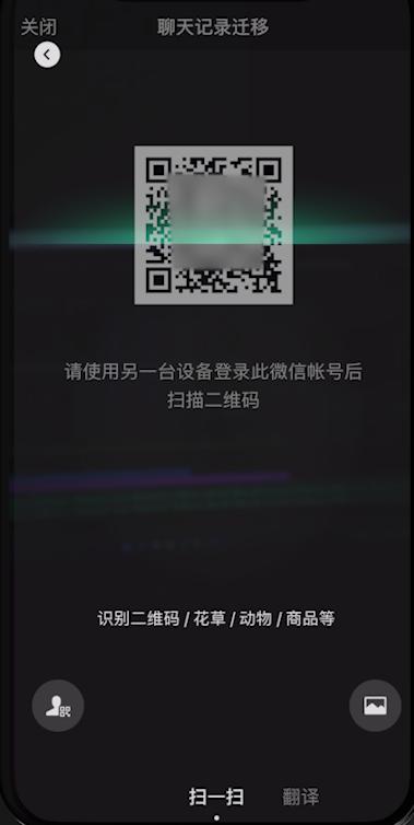 别人的微信怎么退出-微信怎么退出别人的微信