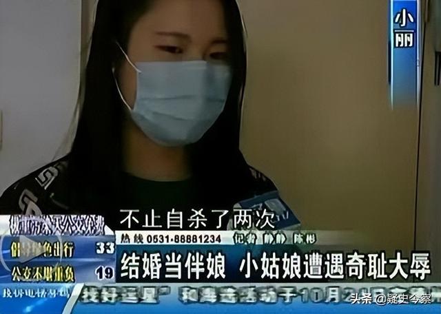 2013年，山西新郎被亲友团“殴打”致死，喜庆婚礼竟然演变成葬礼