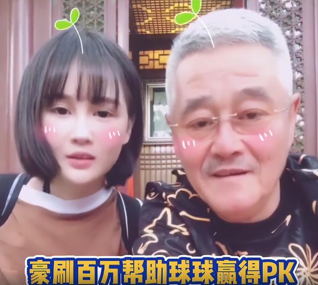 直播pk是怎么赚钱的（直播玩pk游戏赚钱吗）