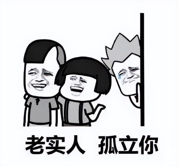 老实人的千古奇冤