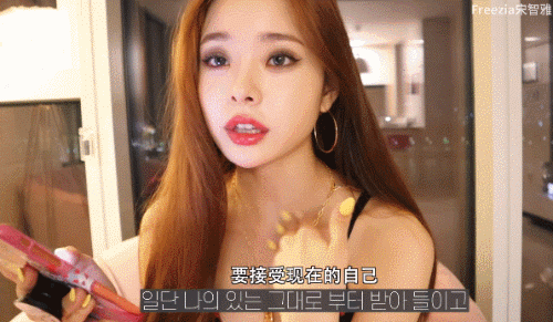 百万网红参加恋爱综艺！首尔汉阳大学舞蹈生，宋智雅教你谈恋爱