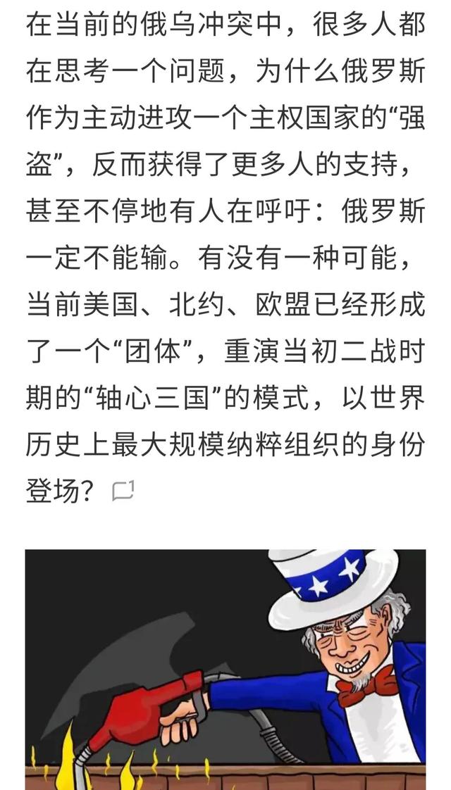 俄军为什么不能输！最大规模的纳粹成形，“轴心三国”再次登场