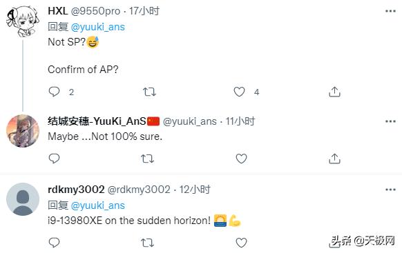 英特尔复活产品线封装最多核 新闻时间