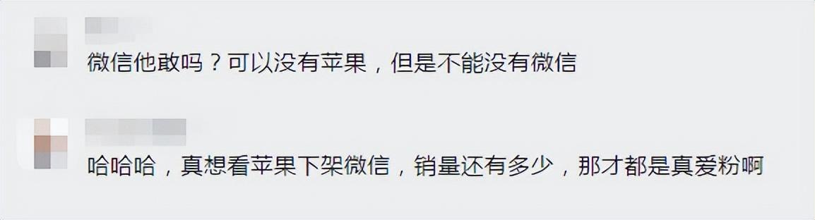 如何刷新微信新朋友-苹果如何刷新微信新朋友