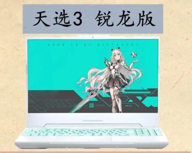 2022游戏本推荐，好用性价比高，小白学生党必看精品