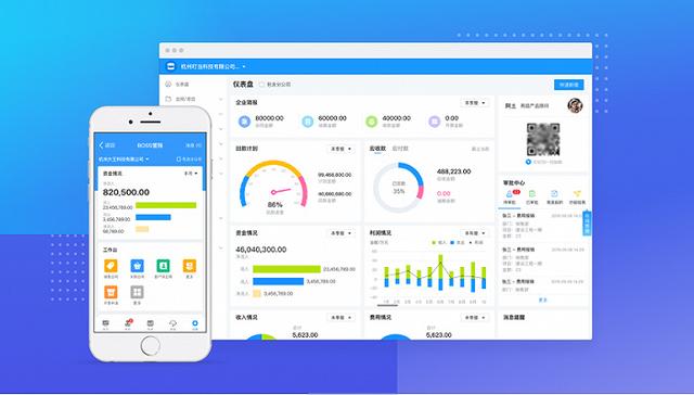 账王BOSS管账上架企业微信，助力企业财务数字化迈上新征程