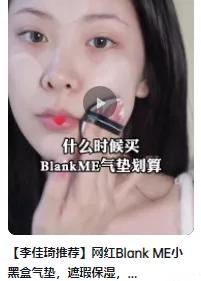 营销策略洞察:美妆行业八大人群内容偏好详解(上)
