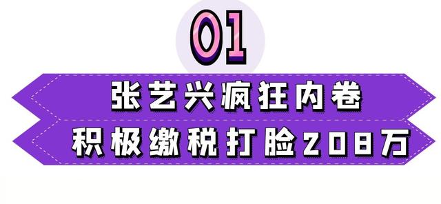 娱乐圈归国四子是谁，娱乐圈归国四子是谁啊