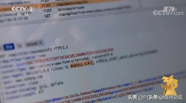 315重锤个人隐私泄露，为什么连手表都欺负我们？