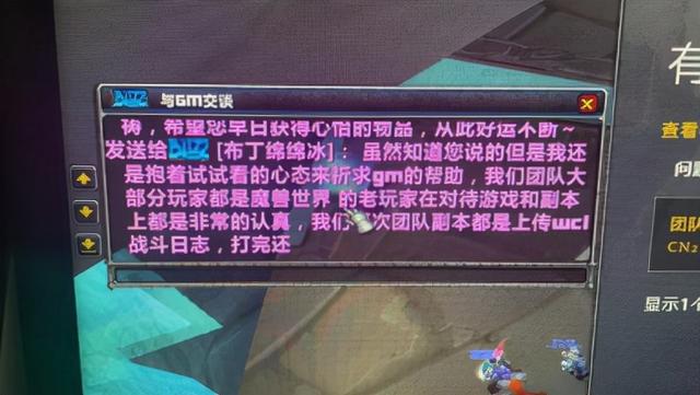 魔兽世界怀旧服黑手团长逆天改命 找gm重置账号后一周出5把蛋刀 新闻时间