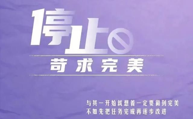 生活是自己的，不要与自己为难
