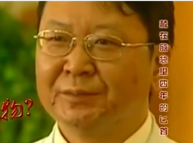 11年云南男子头疼呕吐，身上散发臭味，检查发现脑中插着一把匕首