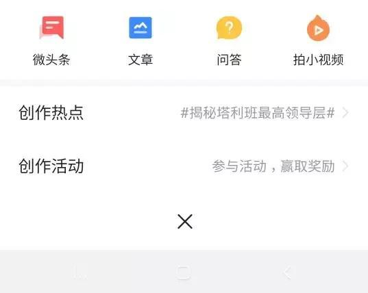 [微信万宝云下载]，如何微信朋友圈发布音频