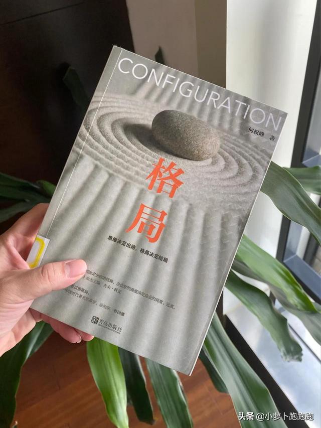 关于励志正能量的书(关于励志正能量的书籍)