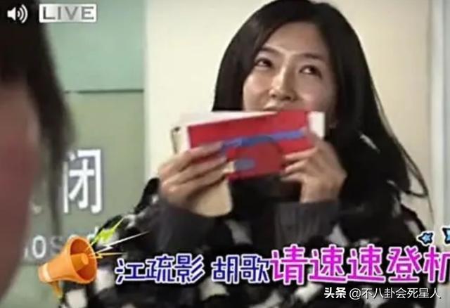 当明星与前任重逢，有人尴尬，有人偷看，还有人哭了