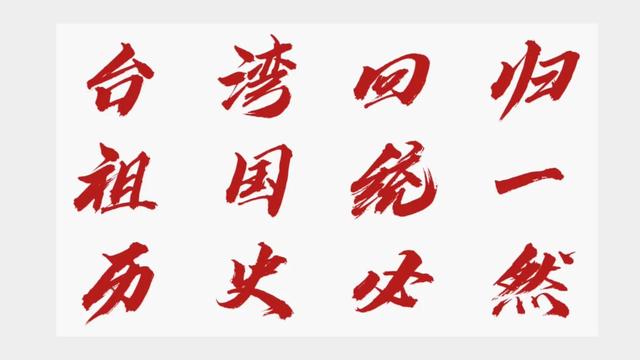台灣省小夥首遊大陸，嘲諷大陸太落後而引發全網暴怒