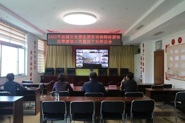 北京市免费法律援助
