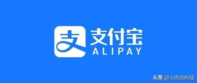 支付宝内测国际版，简洁无广告，附开启方法