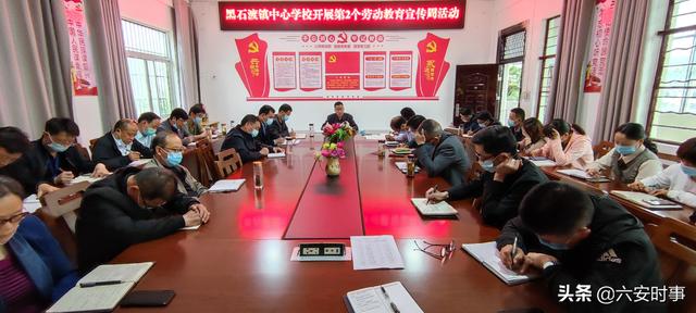 快乐劳动 幸福成长——黑石渡镇中心学校扎实开展劳动教育宣传周系列活动
