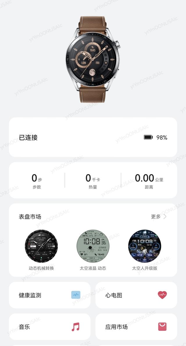 就问你惊不惊喜，意不意外，华为Watch GT 3 Pro上手体验