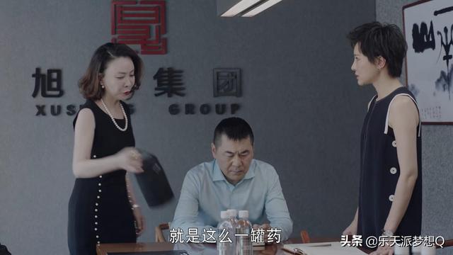 不惑之旅大结局，简单遇到四个贵人，创业成功，与顾总牵手合理