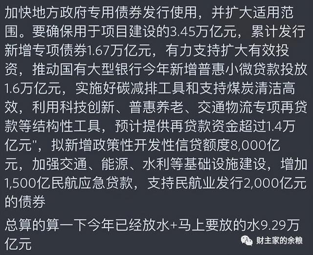 债券和大盘关系「为什么不能买债券」