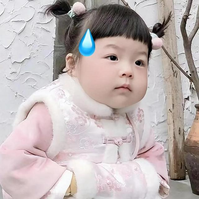 醒一醒表情包动图(醒一醒表情包动态)-天晟网