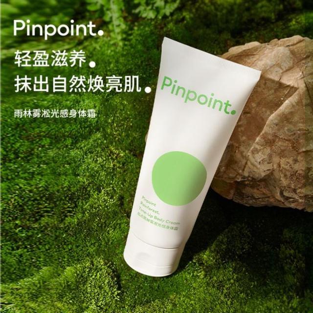美白身体乳不流白汗