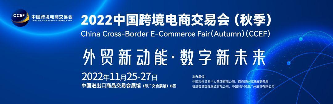 比较会展旅游产业链与制造业产业链的异同「中非经贸博览会2019」