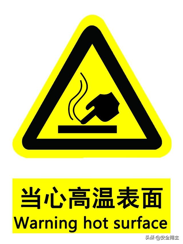 警告标志的颜色为黄底(表示警告的颜色是什么颜色)