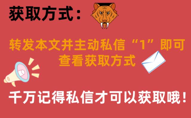 强烈推荐！238页《python编程从入门到实践》完整版，PDF开放下载