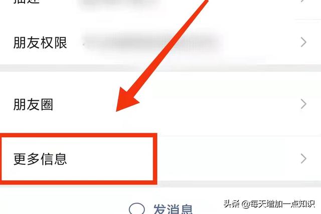 微信签名怎么设置流程-微信签名怎么设置