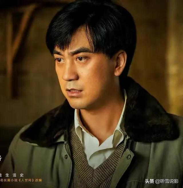 《人世间》：周秉昆第一次开口向乔春燕借钱，春燕回答说“没钱”