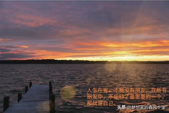 读书而独处，独处以读书