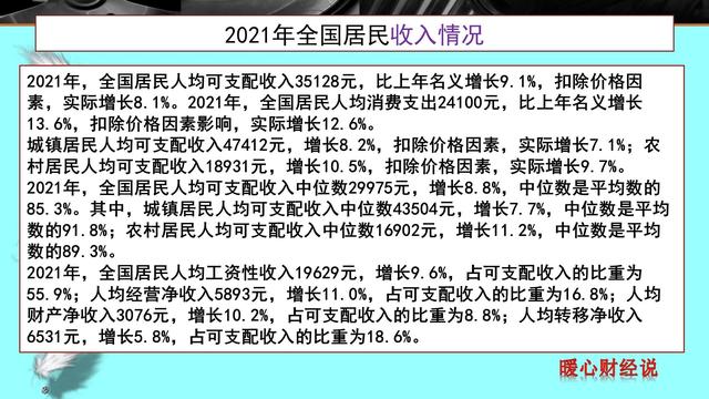 022年遗属补助政策标准,贵州省2022年遗属补助政策标准"