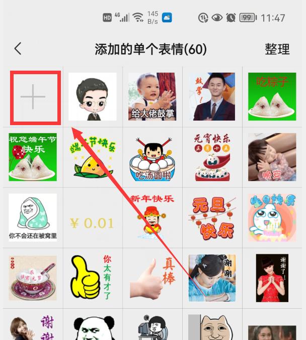 [云端云转发跟随转发]，如何在视频加微信表情包