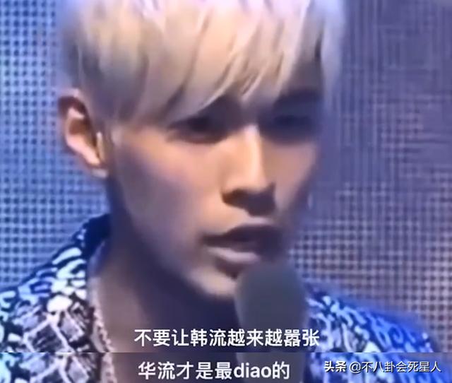 这才是中国人的骨气！8位明星“打脸”自信韩国人，太解气了